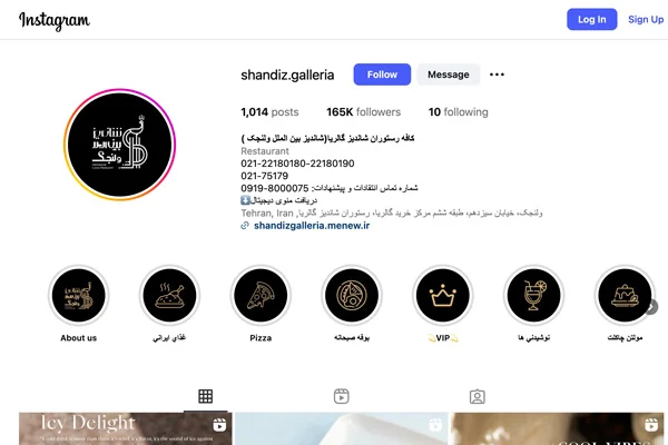 صفحه اینساگرام کافه رستوران شاندیز گالریا