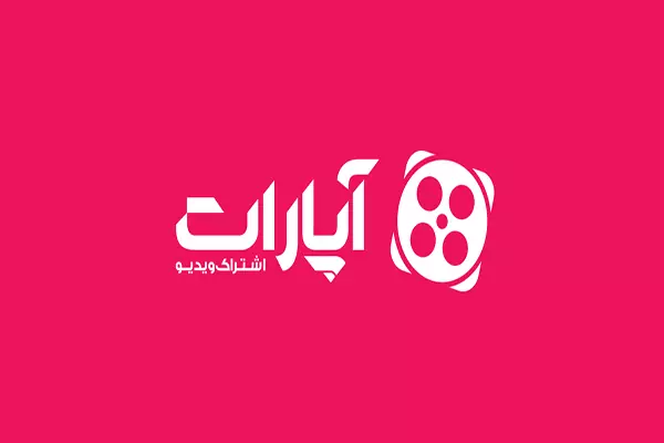 آپارات: پلتفرم ویدئویی ایرانی