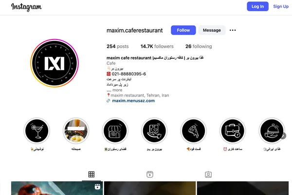 صفحه اینستاگرام کافه رستوران ماکسیم