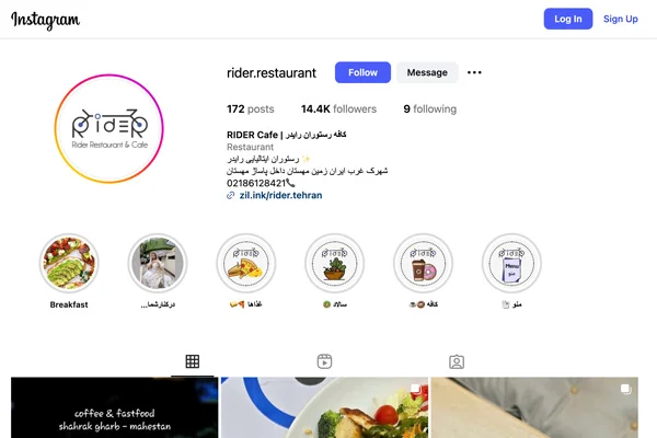 صفحه اینستاگرام کافه رستوران رایدر