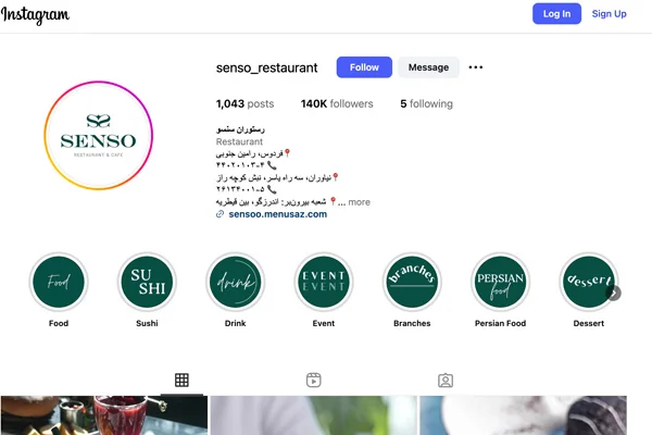 صفحه اینستاگرام رستوران سنسو