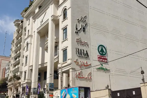 نمای مرکز خرید گالریا