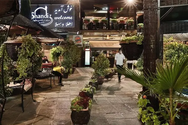 باغ رستوران شاندیز اکبری