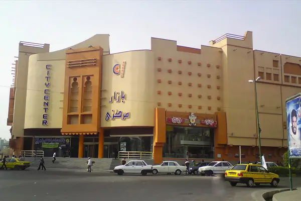 مجتمع تجاری سیتی‌ سنتر