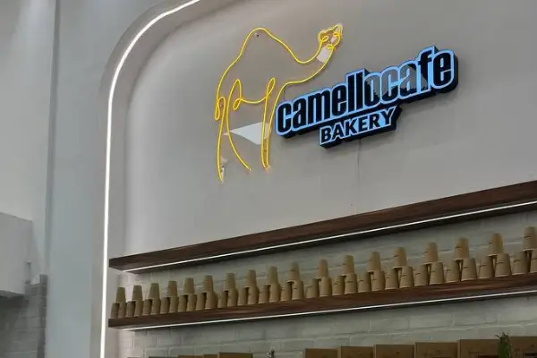 کافه کمل (Cammelo)