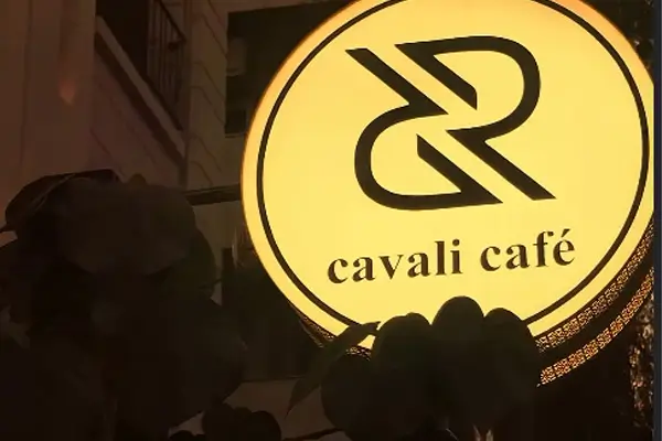 کافه کاوالی