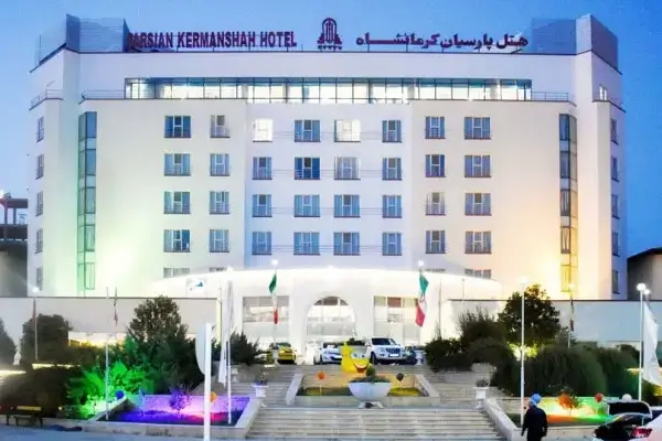 هتل پارسیان کرمانشاه
