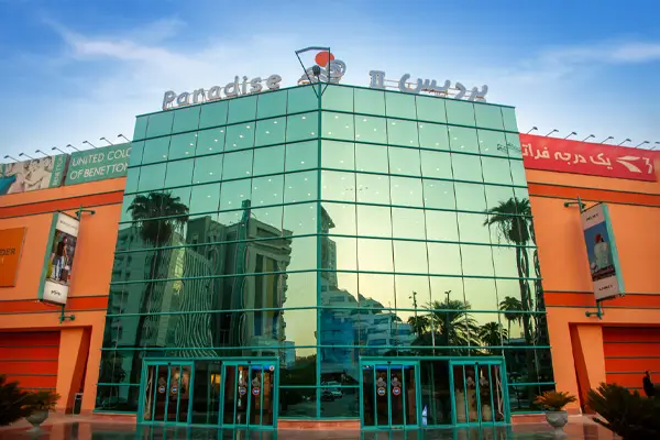 مرکز خرید پردیس ۲