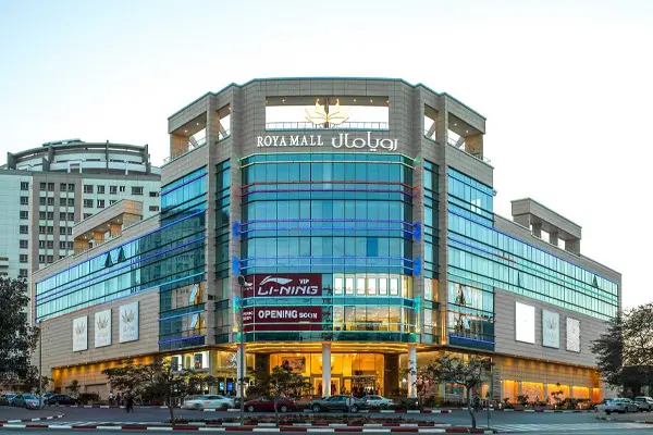 مرکز خرید رویا مال