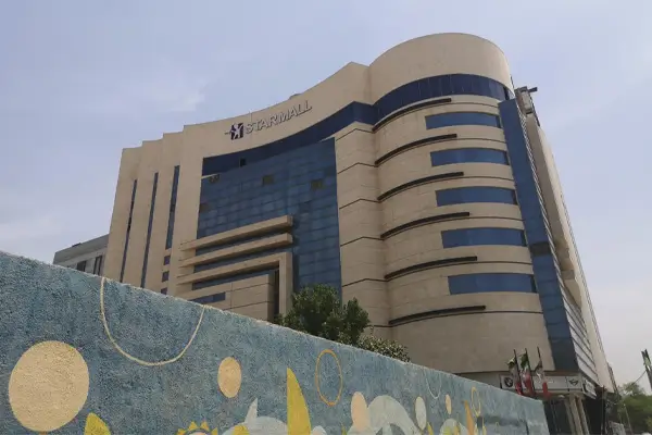 استار مال اهواز