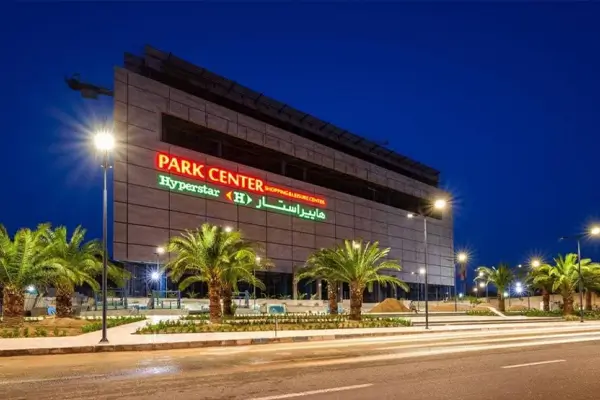 پارک سنتر اهواز
