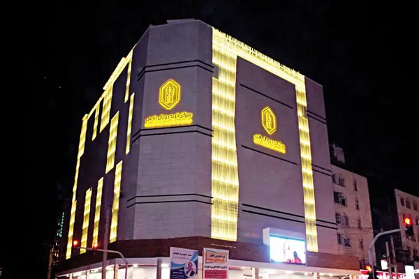 رویال پارس اهواز