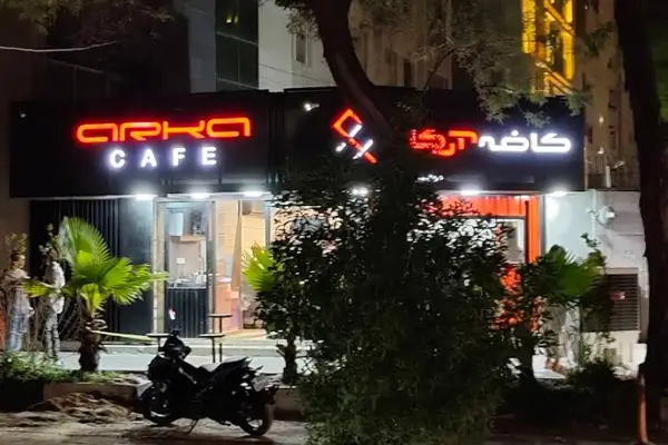 کافه آرکا