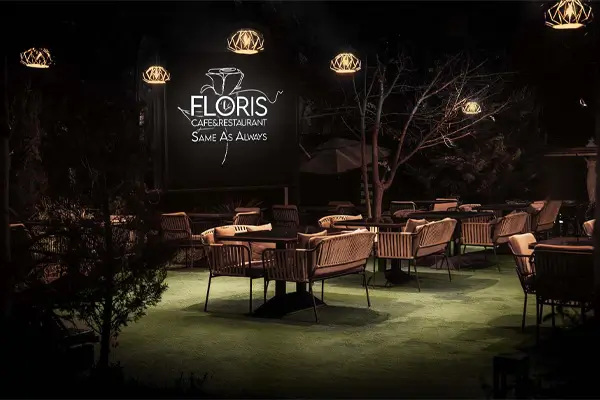 کافه رستوران فلوریس